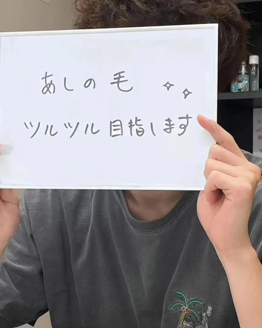 若いうちに全身脱毛を始められた方が長い人生で考えると絶対にお...