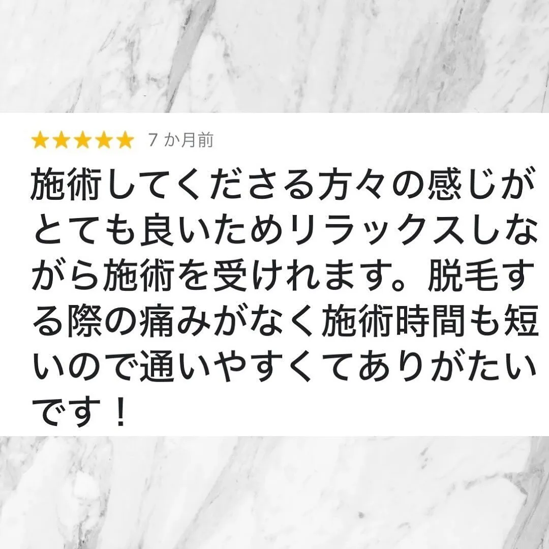 富山県黒部市で叶える！すべすべ肌への近道：デリケートゾーン脱毛の意外なメリット