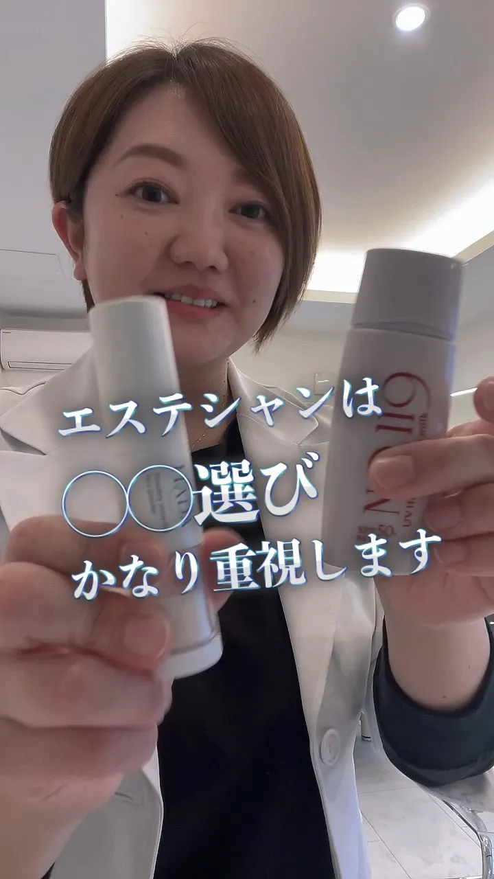 日焼け止め難民様