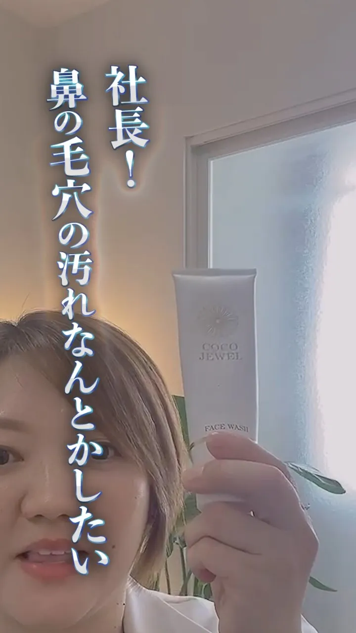 暑くなると皆んな気になる毛穴💦