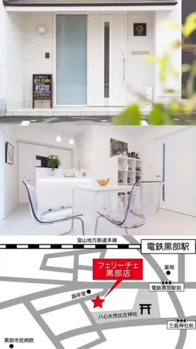 人に言えないコンプレックスを解決したい✨