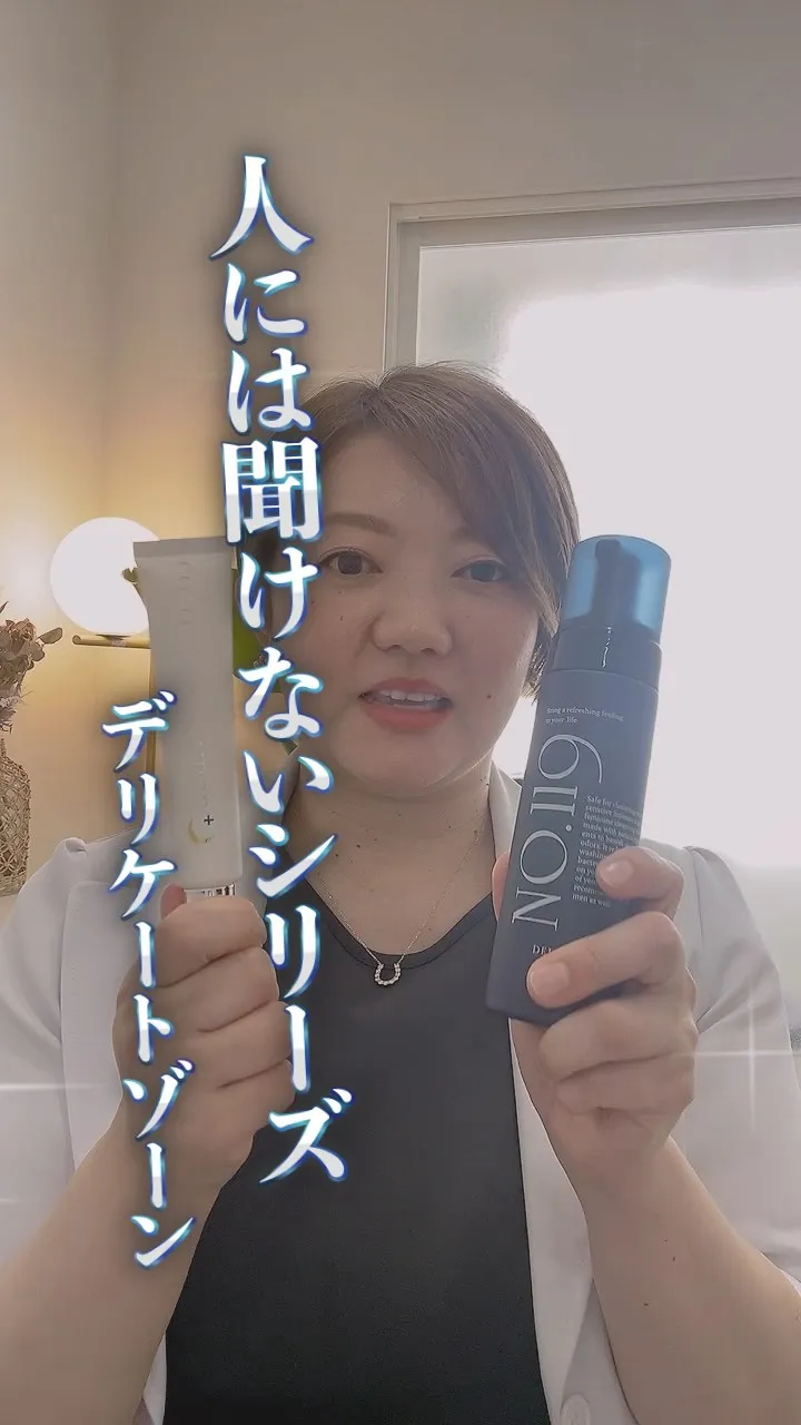 人に聞けないシリーズ①