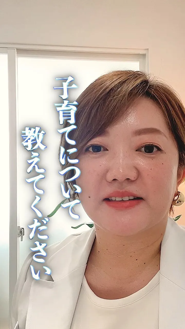 ご質問ありがとうございます😊