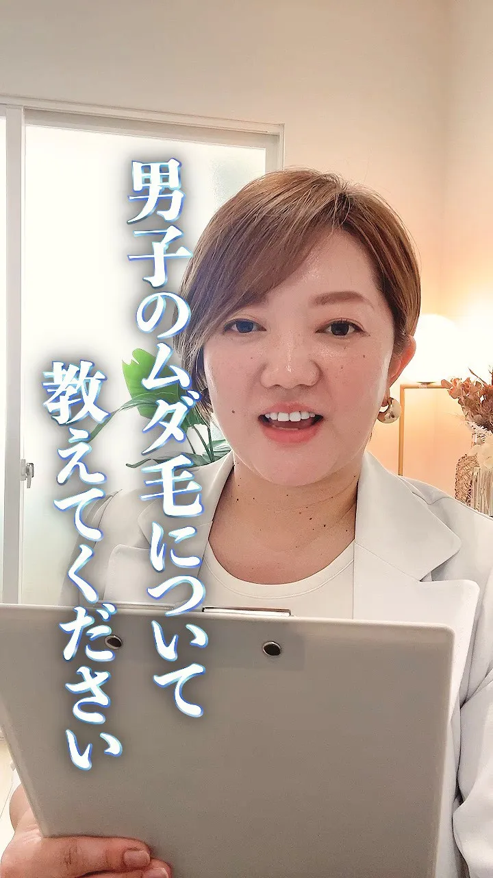 ご質問ありがとうございます😊