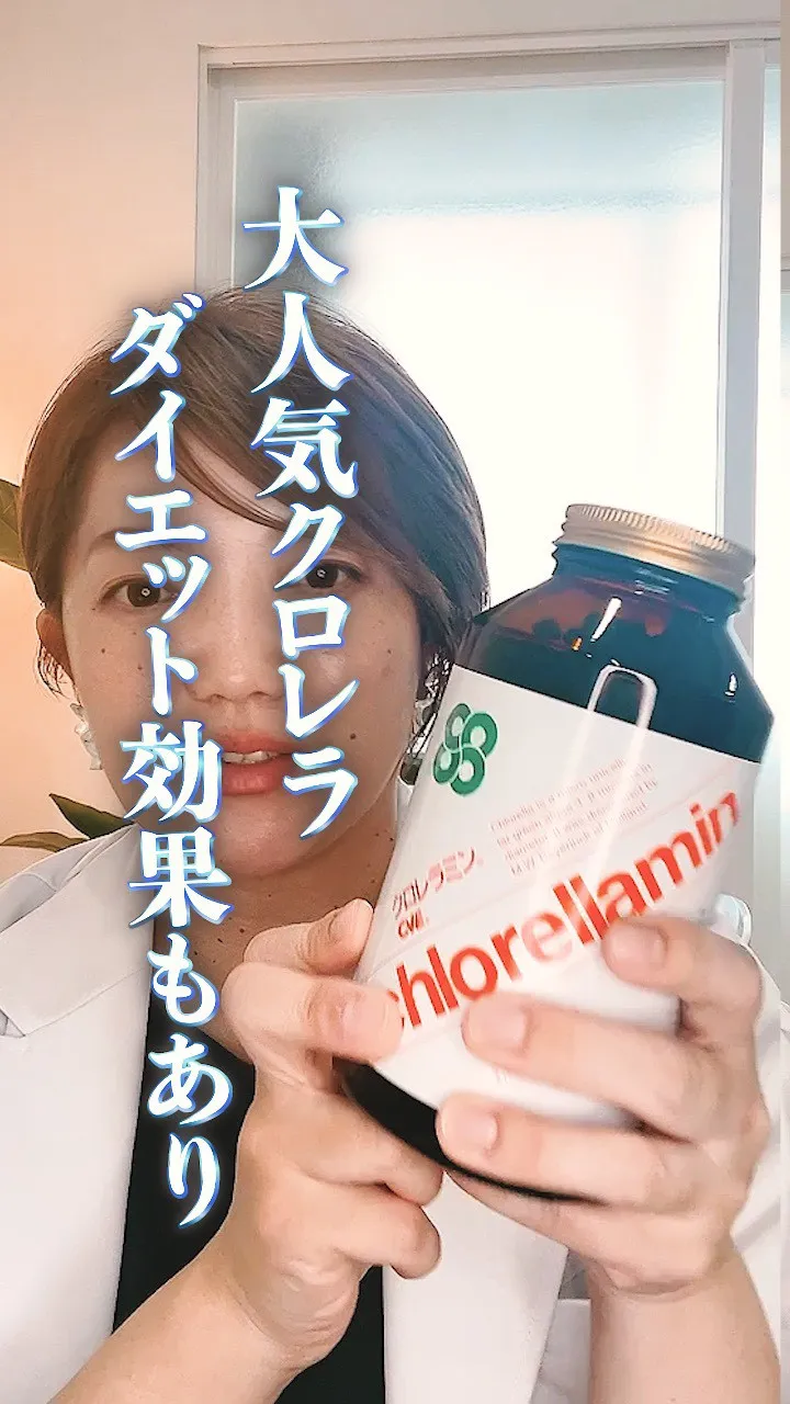 健康・お肌・デトックスに最高のクロレラミン✨part①