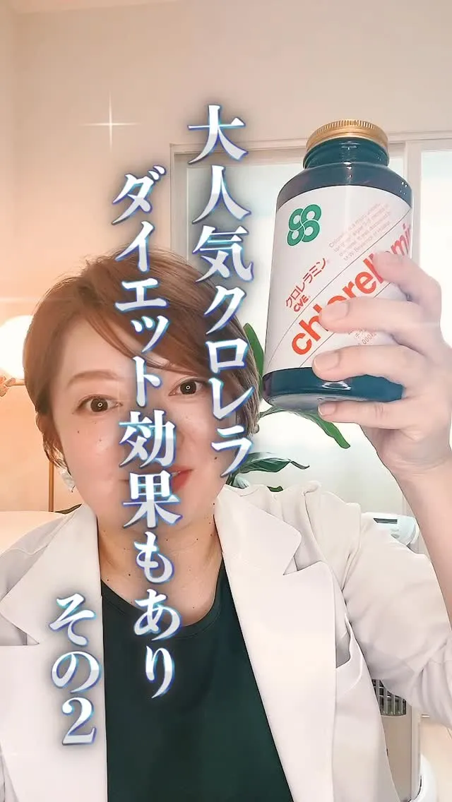 本物のクロレラミン✨✨part②