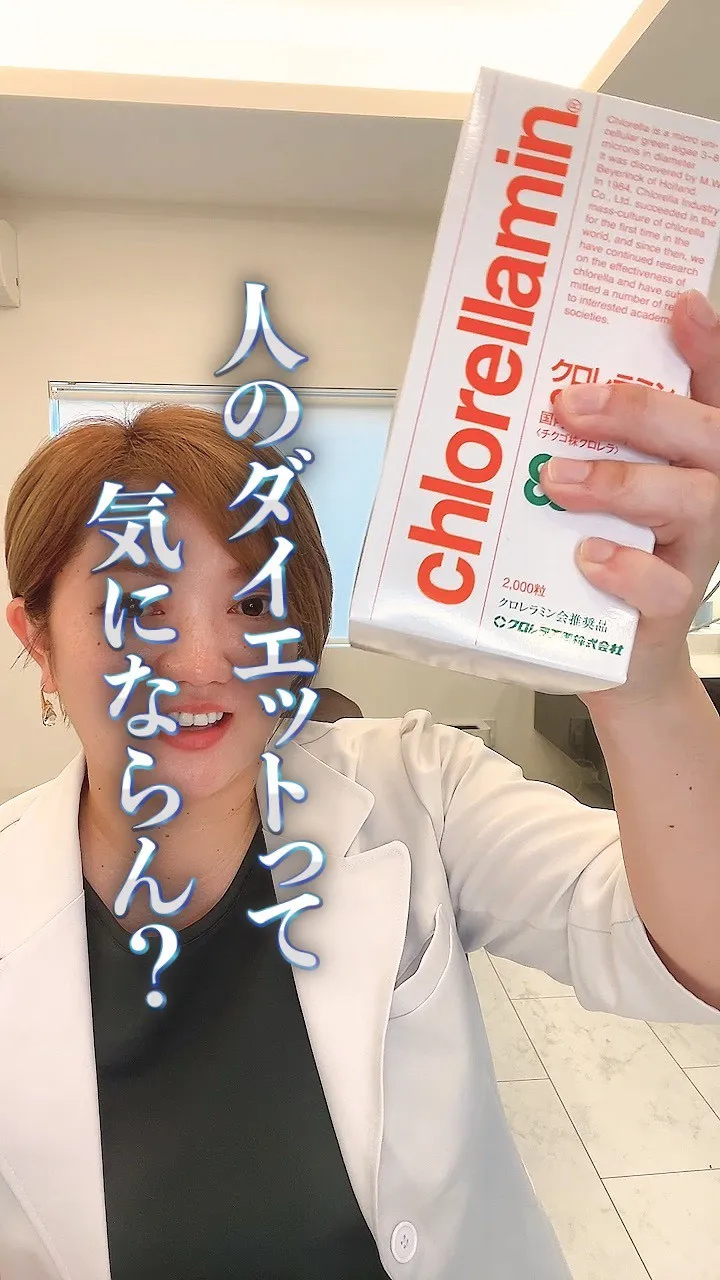 人のダイエットって気にならんけぇ⁉️