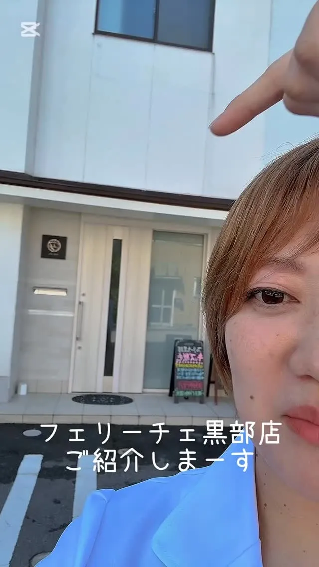 今日は、癒しと笑顔があふれる