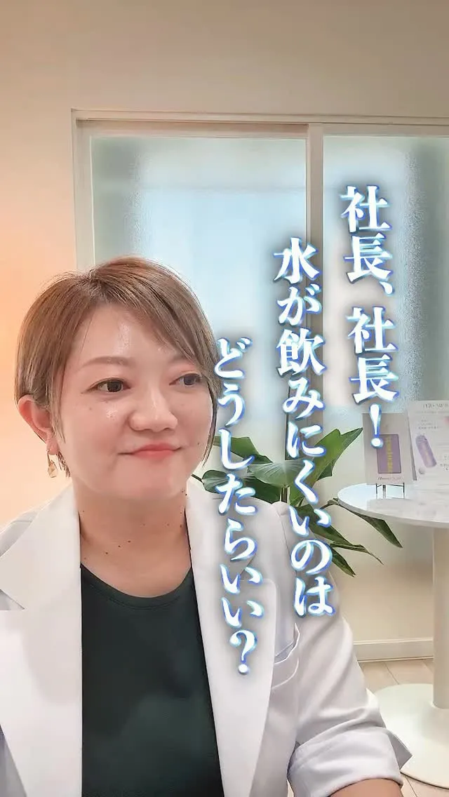 寒くなってきて水が飲みにくい‼️‼️