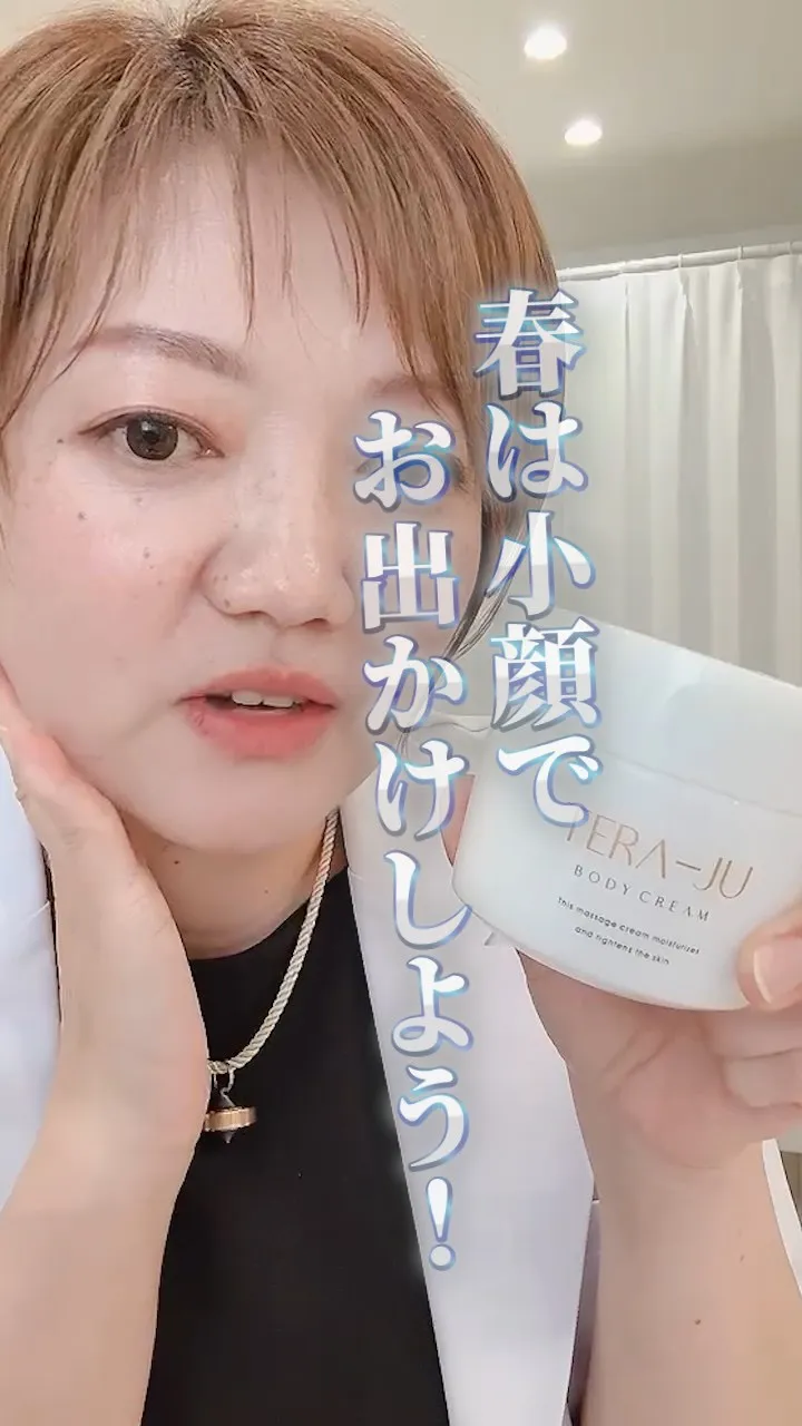 顔の脂肪要らん(笑)😂