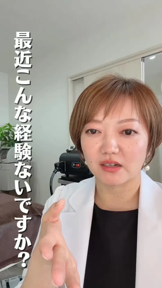 臭いが気になる季節⁉️