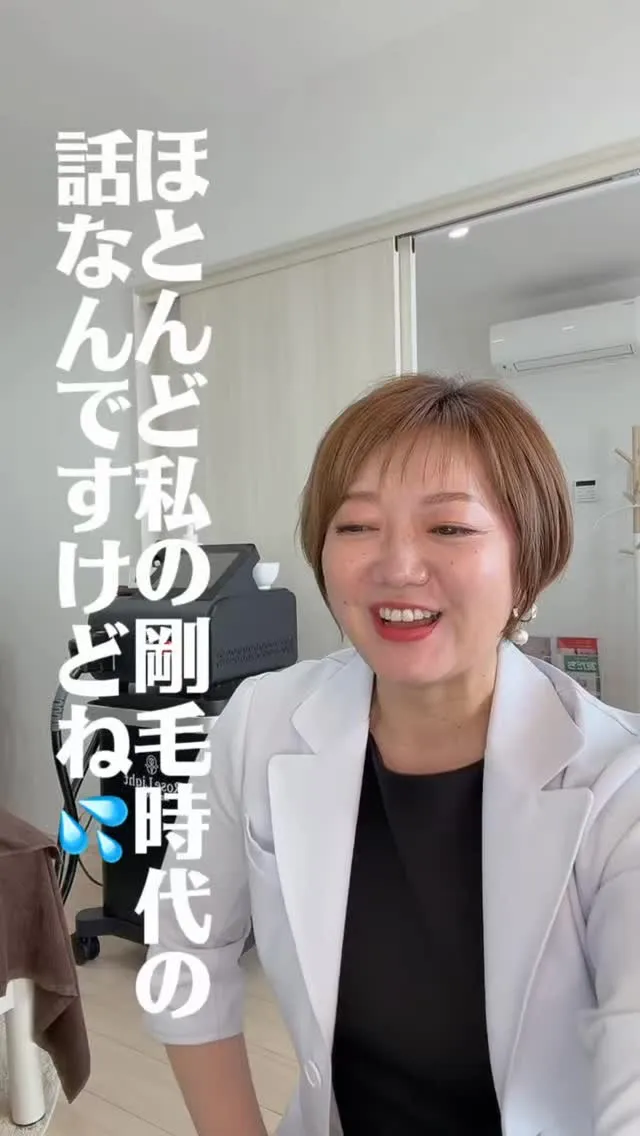 脱毛していないと、これもよくあります💦💦