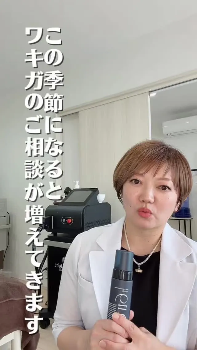 10人に一人はワキガの可能性があると言われています💡