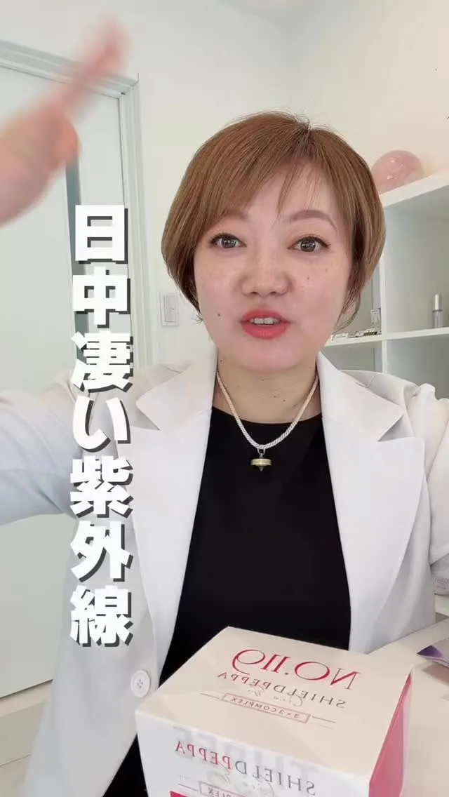 5月は夏より凄い紫外線って知ってた⁉️