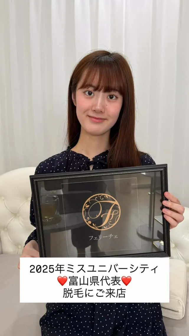 ミスユニバーシティは、大学生・専門学生の中から日本一を