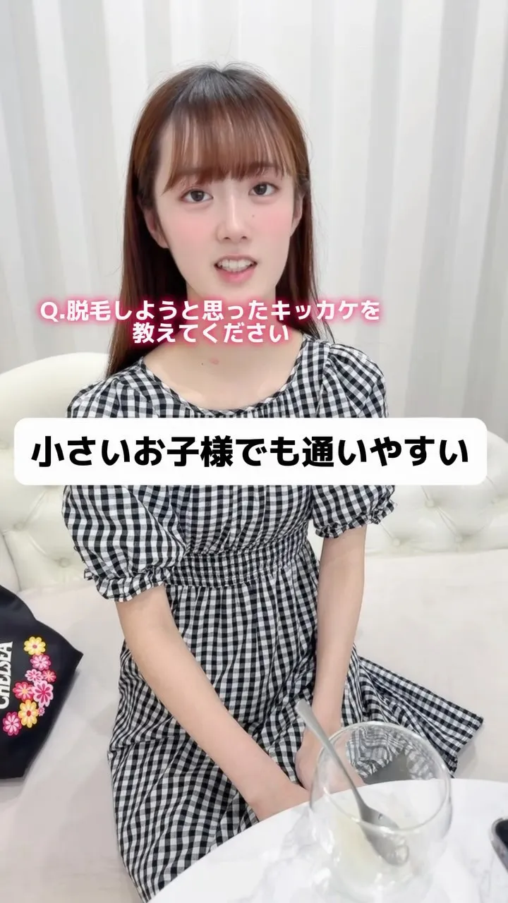 今回は実際に施術に通って頂いているお客様